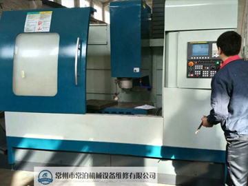 南車集團加工中心大修數(shù)控改造